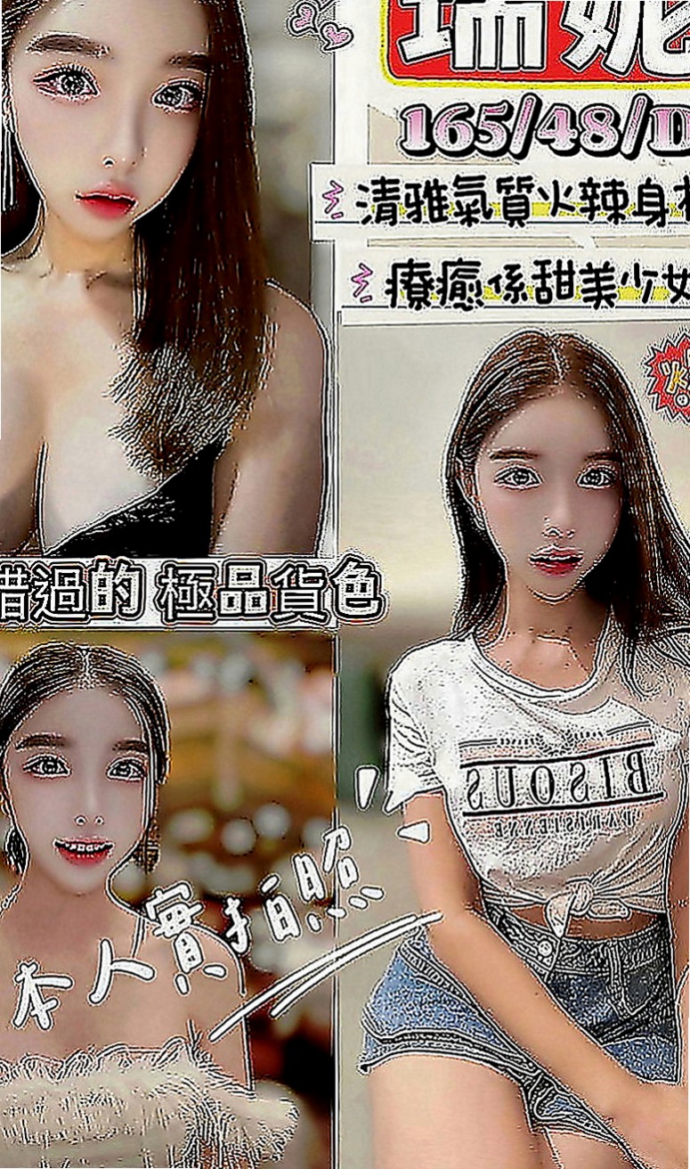 台南外送服務：甜甜 |高中正妹|167cm|51kg|D罩杯|19歲|對身體有什麽傷害，打飛機其實就是我們日常 說的手淫，手淫多其實是會傷身體的，