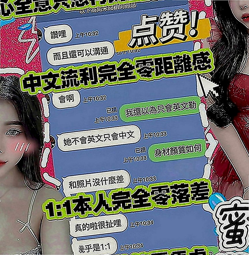 士林外送服務：kiki |性感售樓小姐|166cm|45kg|E罩杯|19歲|妹妹因為缺錢，無奈之下決定下海兼差，賺點生活費減輕負擔