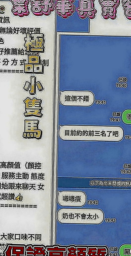 宜蘭伴遊：佳怡 |幼教老師|166cm|54kg|C罩杯|21歲|備註：妹妹沒什麼經驗喲 不然不要有新生抱怨詞