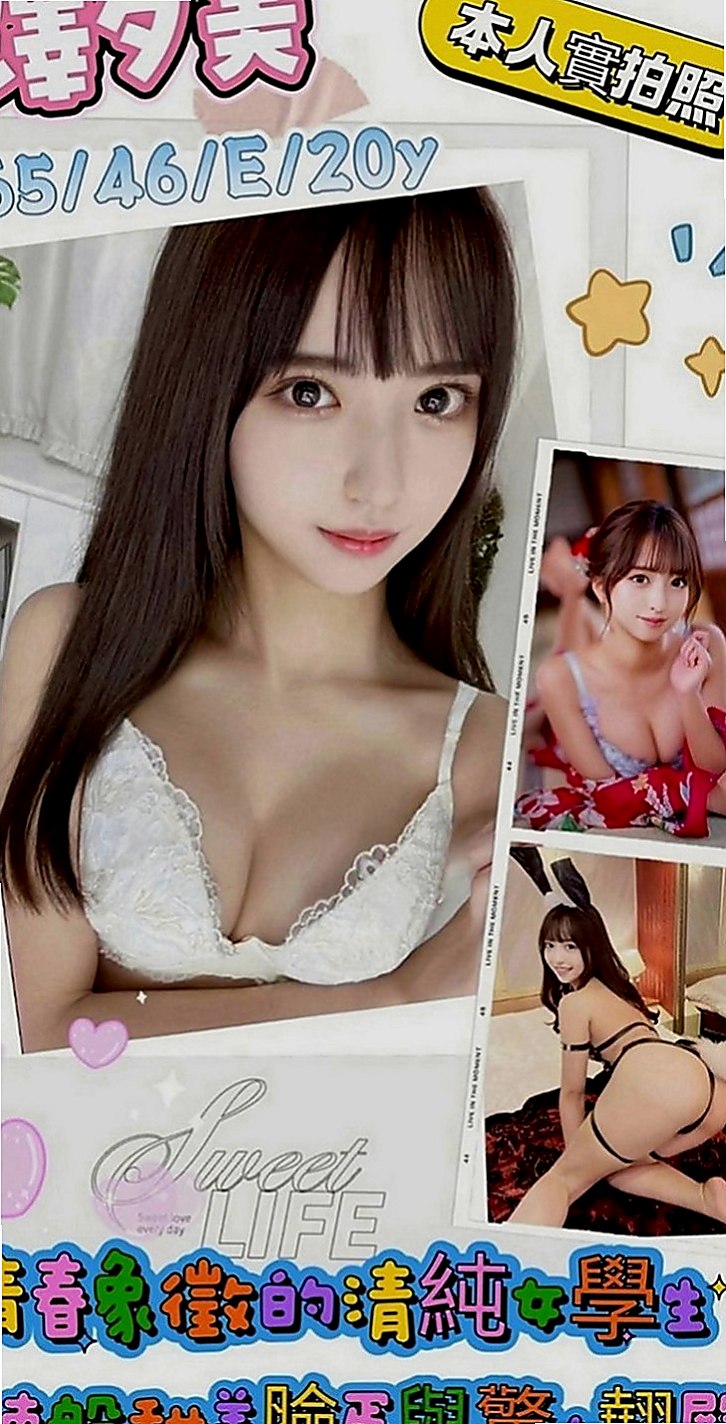 高雄外約茶：彤心 |音樂系播音員|170cm|47kg|D罩杯|21歲|喜歡聊色 打嘴炮 殘廢澡 可親 可LG  愛愛姿勢 會做纖細 技術手法不會很老練
