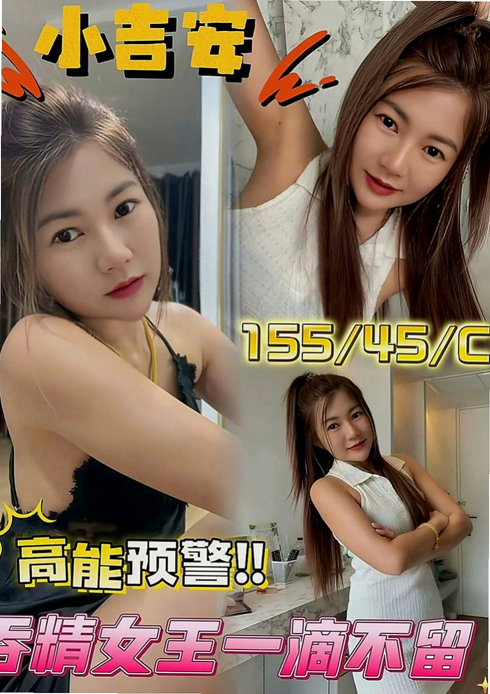 新北外送茶|外叫：蜜桃 |熟女|165cm|53kg|C罩杯|22歲|殺手鐧：#奶泡，#全身舔， #潮吹(先刷牙乾淨者可喇舌 舔鮑 69)