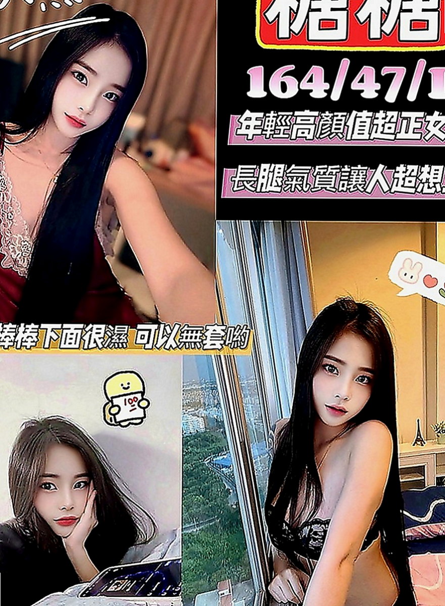 台中找小姐：如芸 |小模兼職|169cm|46kg|C罩杯|24歲|可無套+可口爆+舌吻+69.水中蕭  下海只是想要嘗試不一樣的大屌插入~