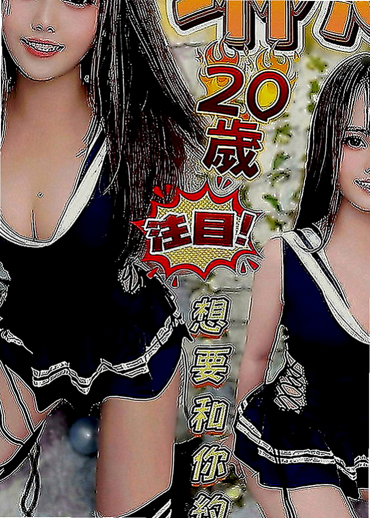 中和找女人：雨香 |淡江學生妹|167cm|53kg|E罩杯|22歲|都說認真的女孩最美 運動之後流汗最能吸引人，有致命的誘惑力，有不一樣別致的美感嗎，