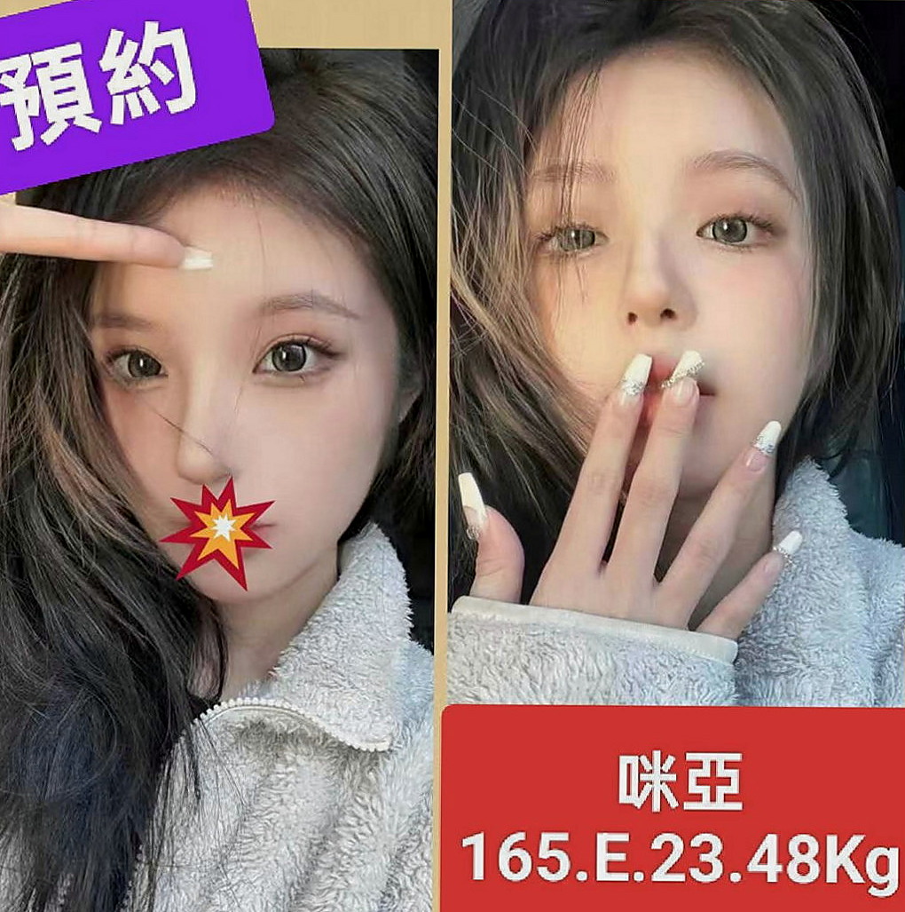 西屯按摩：蔣欣 |公司秘書|163cm|44kg|E罩杯|20歲|身材辣 性感 大奶不胖不油膩  淫蕩敢玩主動小美女 氣質外形