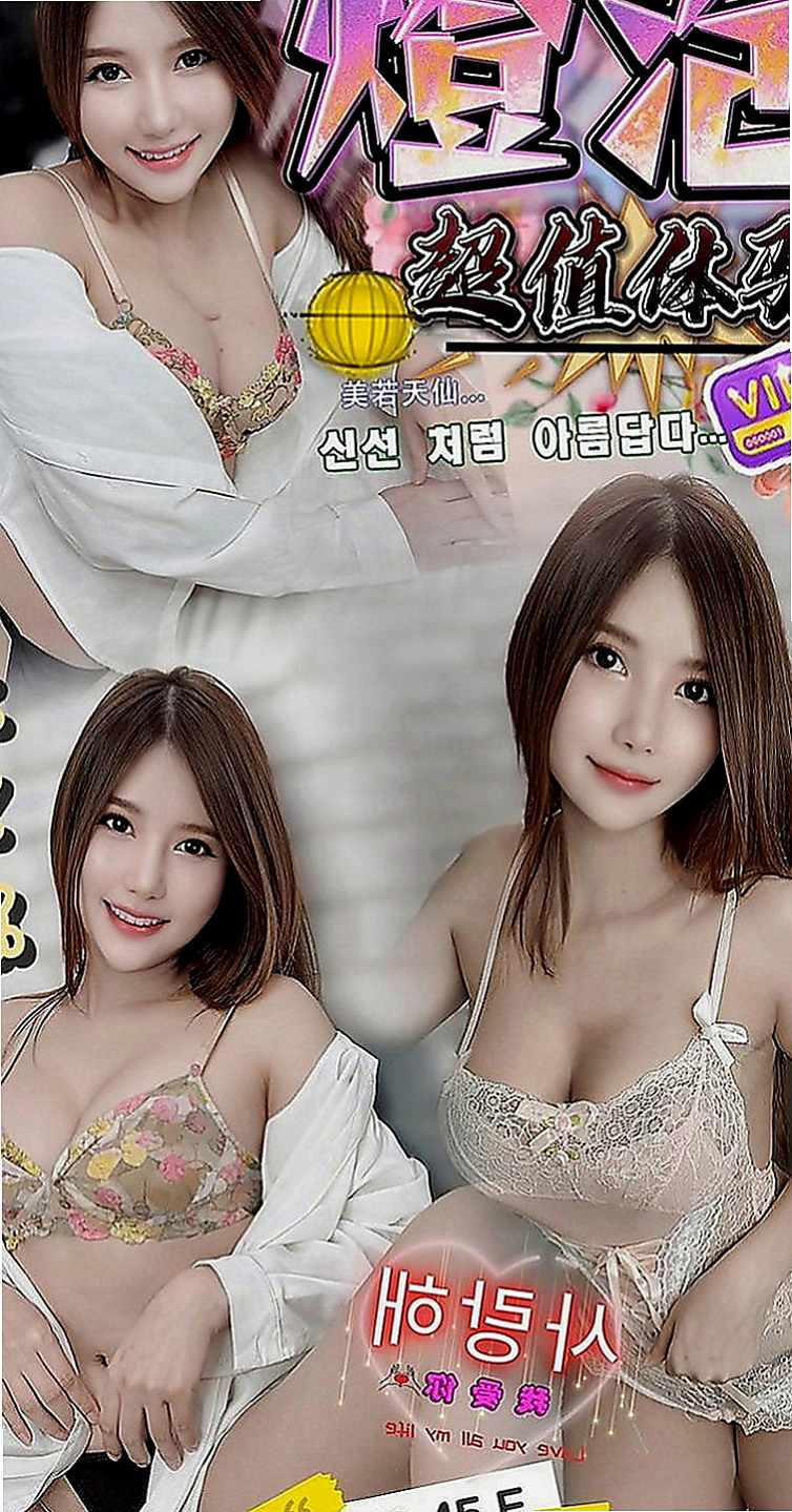 鹽埕好茶：甜妮 |勾魂熟女兼職|167cm|54kg|D罩杯|18歲|可以配合多種姿勢玩的想玩的姿勢 可愛 皮膚白 粉嫩粉嫩der