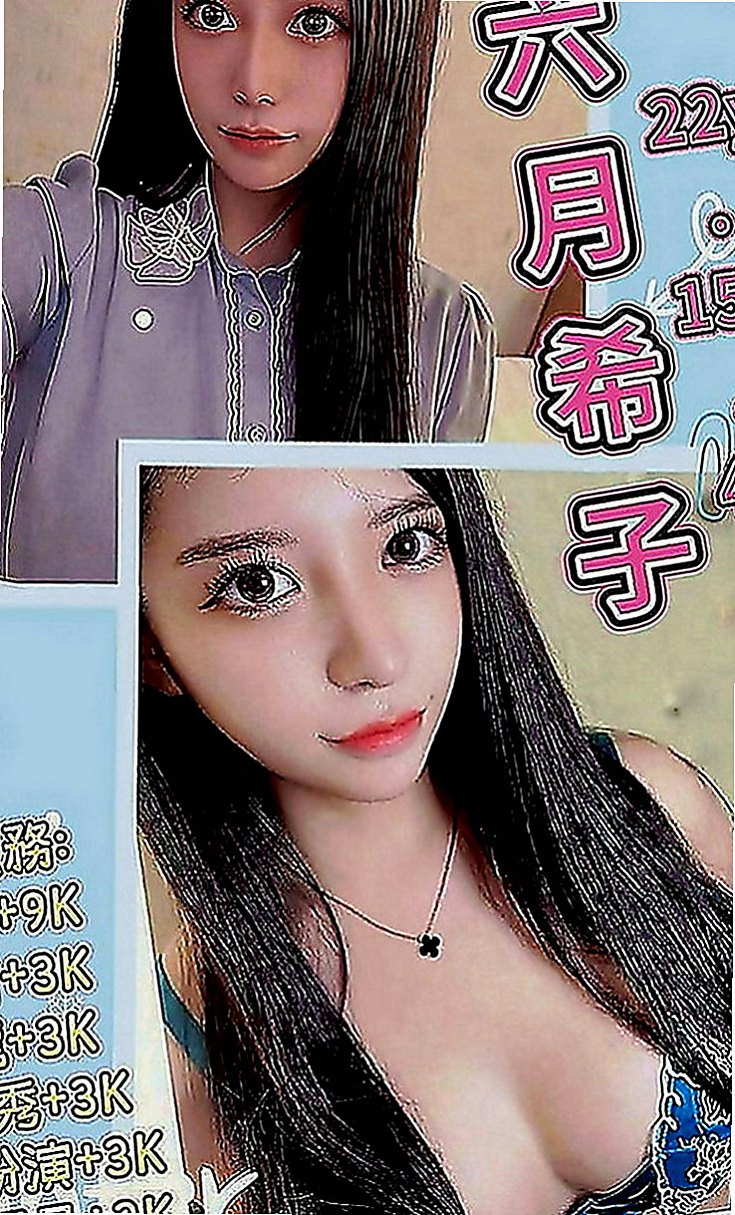大溪伴遊：晴子 |極品小騷貨|169cm|46kg|C罩杯|24歲|性欲蠻強的 在床上玩很大 出水很多 放得開 很會舔蛋 繞的你DD燥熱難忍  像網紅臉