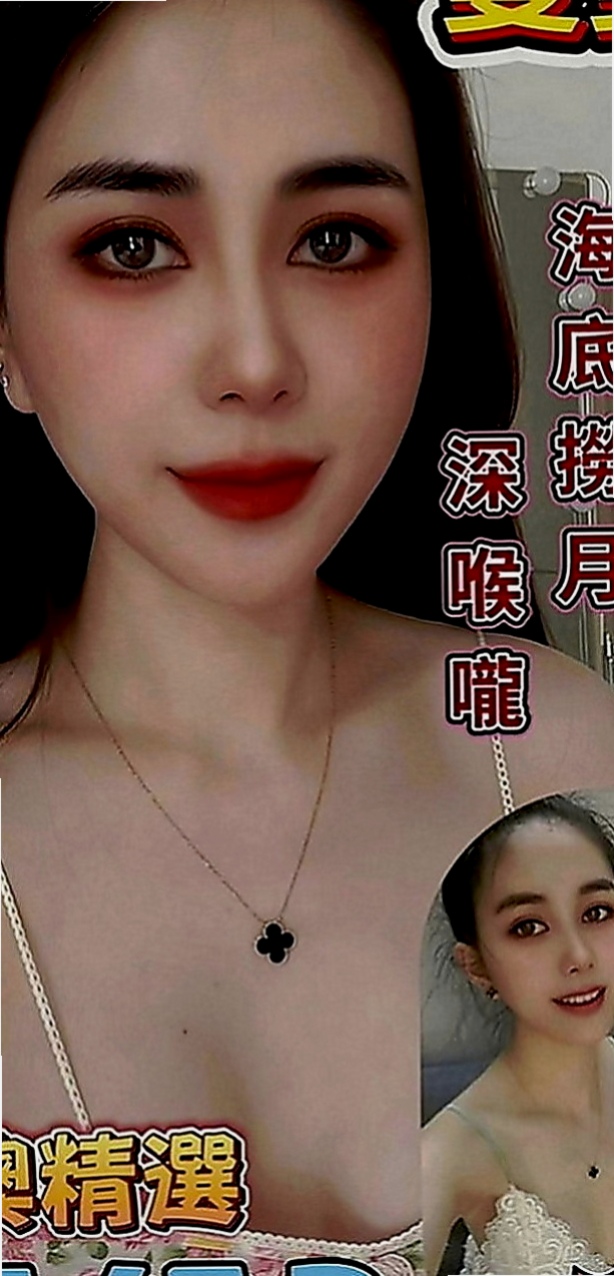 左營外叫：雨靜 |美妝店老闆娘|163cm|42kg|C罩杯|24歲|下次多多配合，性福滿滿，現金滿意消費 謝謝你  服務不趕時間 私下給無套吹可kiss 很棒歐