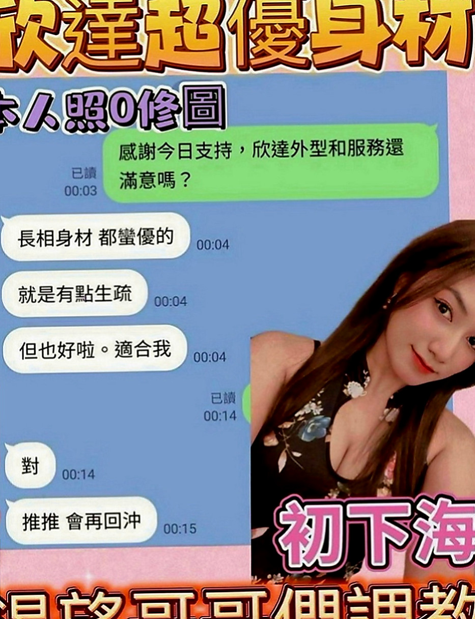 永和外約茶：倩雅 |豐滿人妻|166cm|42kg|E罩杯|21歲|喜歡後備式 喜歡精液的味道口技特別讚!  在家裡的浴室一起洗鴛鴦浴