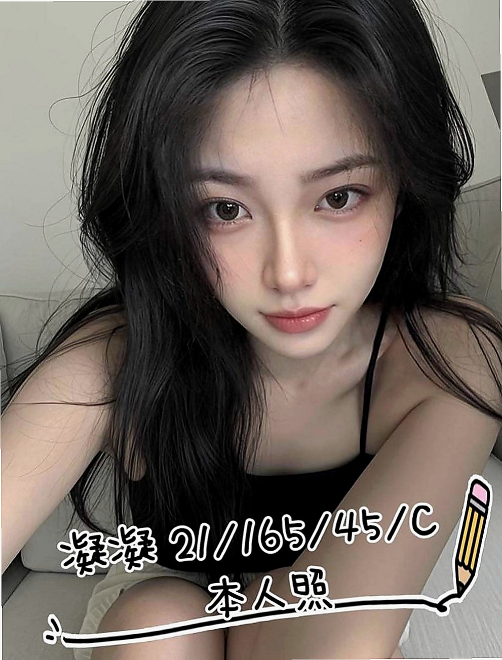 台北外送茶|好茶外送：海韻 |百變女神|164cm|42kg|D罩杯|20歲|學生妹妹 可無套 可喇舌 特色： 容易高潮，可親嘴