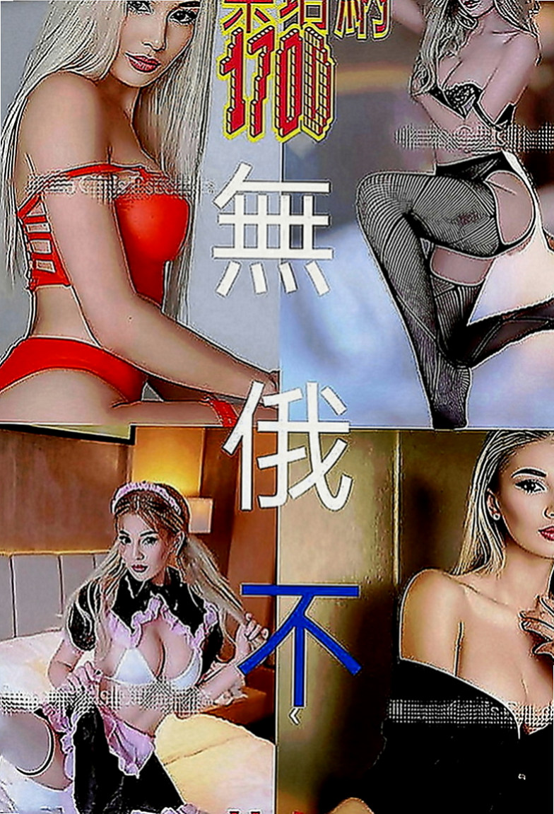 台東定點茶|八大娛樂網：語凡 |檳榔西施|165cm|49kg|C罩杯|20歲|小女人的感覺 有時候也很俏皮  上等鮑魚 添了這麼久還這麼濕