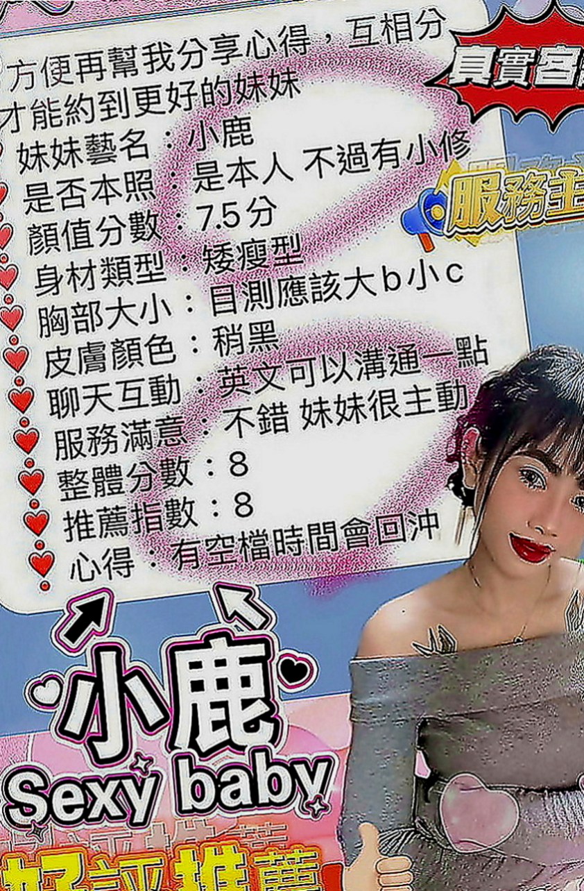 麻豆伴遊：詩晗 |大學學生|167cm|53kg|E罩杯|20歲|床上調皮主動 一直挑逗強 很會用自己的奶子幫你勃起