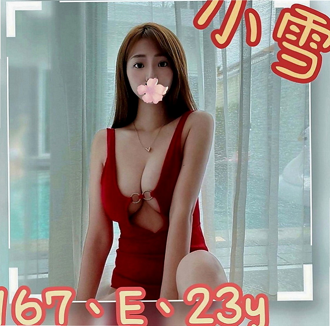 桃園外送茶|找茶：芊芊 |啦啦隊隊長|167cm|43kg|D罩杯|18歲|甜甜?笑容 細心體貼 禮貌待人 值得你試喔！清新靚麗可人~~出眾的外表充滿親和力的笑容，