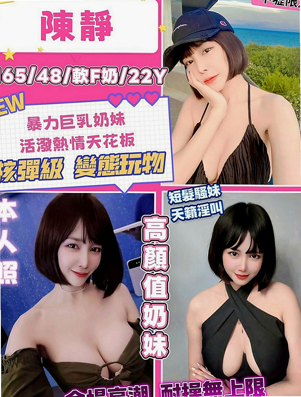 嘉義外送茶|叫小姐：蜜桃 |新生代 小模|165cm|44kg|E罩杯|19歲|美貌不能兼具，約下去就對了 生人勿近，好膽在約 粉紅鮑魚可舔鮑 ~LG~前事後澡~69~BJ~