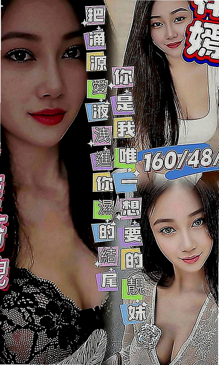 台北定點茶|美女外送：小豬豬 |婚紗設計師|167cm|44kg|D罩杯|18歲|無套插....口爆 69 lg 可1h 2s讓你吃到飽 可LG~可配合變裝 (需自備)。