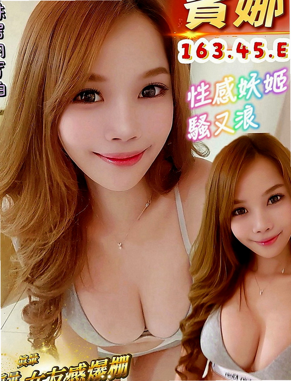 大甲伴遊：北鼻 |直播女生|170cm|43kg|C罩杯|23歲|大奶不會胖 白泡泡幼咪咪的乳球 任你享受~玫瑰 胸型很棒 奶頭粉嫩 LG 吹屌舔蛋蛋 火車便當