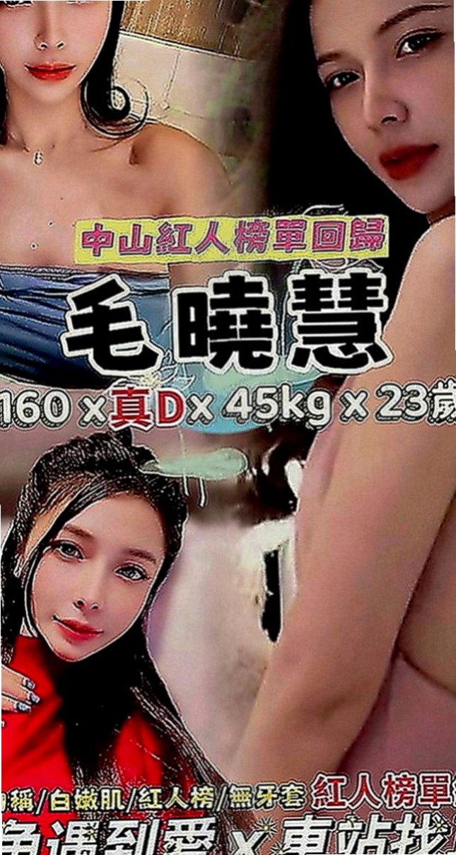 汐止外約按摩：雅雅 |臺灣極品正妹|165cm|50kg|E罩杯|24歲|對了，這對奶子絕對天然 喜歡玩大尺度 性欲很強