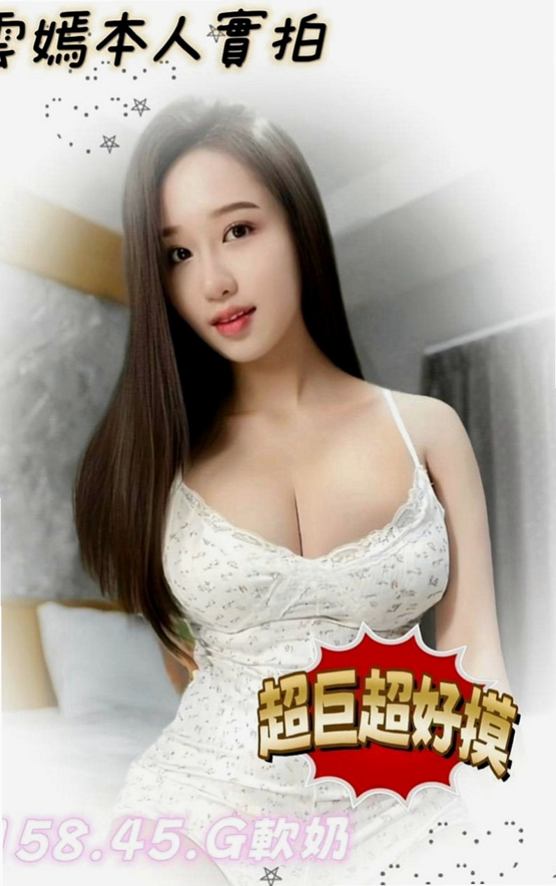 彰化外送茶|小姐外約：妖精 |網美臉小美女|164cm|53kg|C罩杯|18歲|豐滿淫蕩，性愛爆乳瑜伽教練， 最近工作室內，金錢扭轉不周