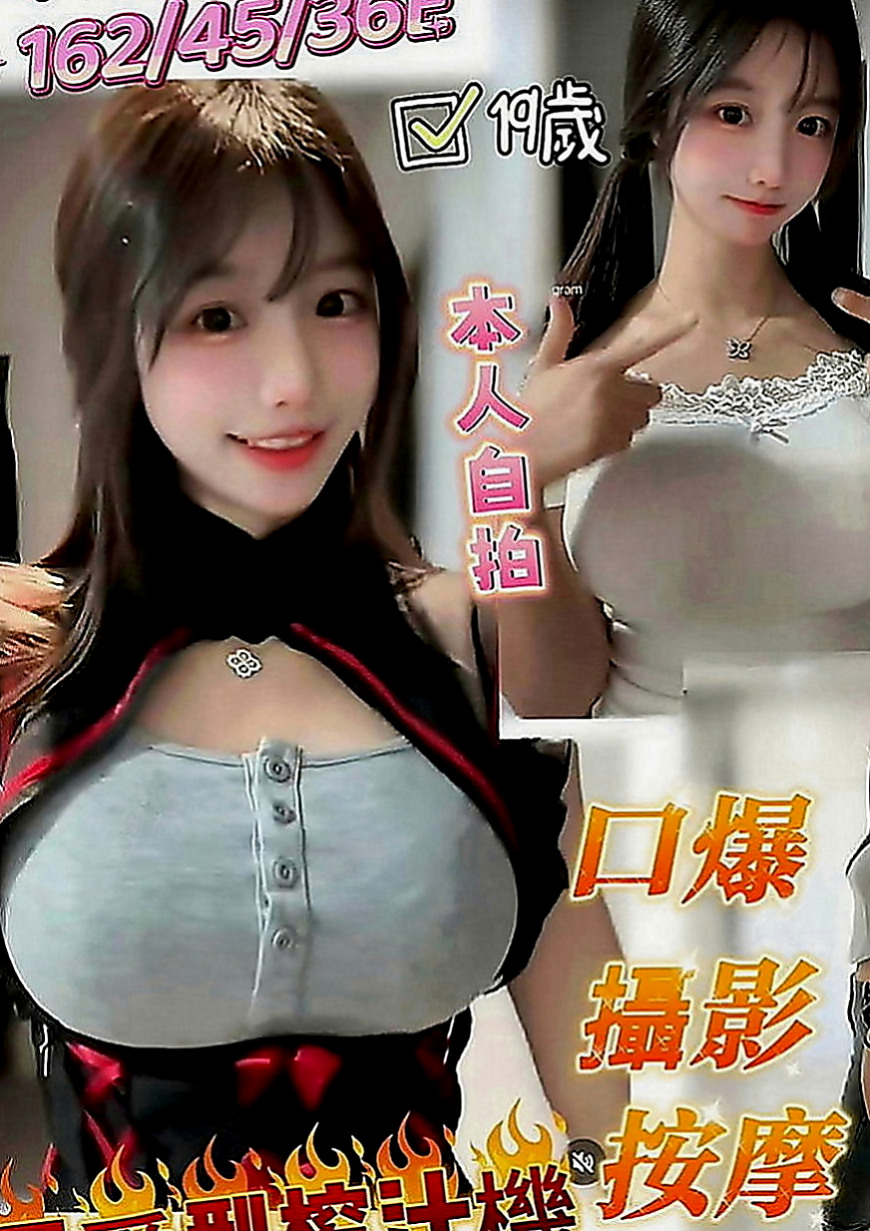 仁武小姐外送：建宏 |鄰家小妹型|165cm|42kg|D罩杯|23歲|軟Q軟Q的胸部. 蜜穴緊水多很敏感.粉紅陰唇小巧咪 老漢推車 親親 泡澡