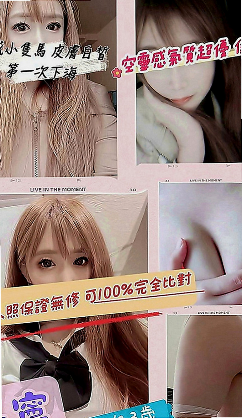 高雄好茶外送：叮噹 |清秀美甲小妹妹|165cm|48kg|E罩杯|20歲|性感 下海兼職 尋找刺激  臉蛋清新 素顏、淡妝顯得清秀可人