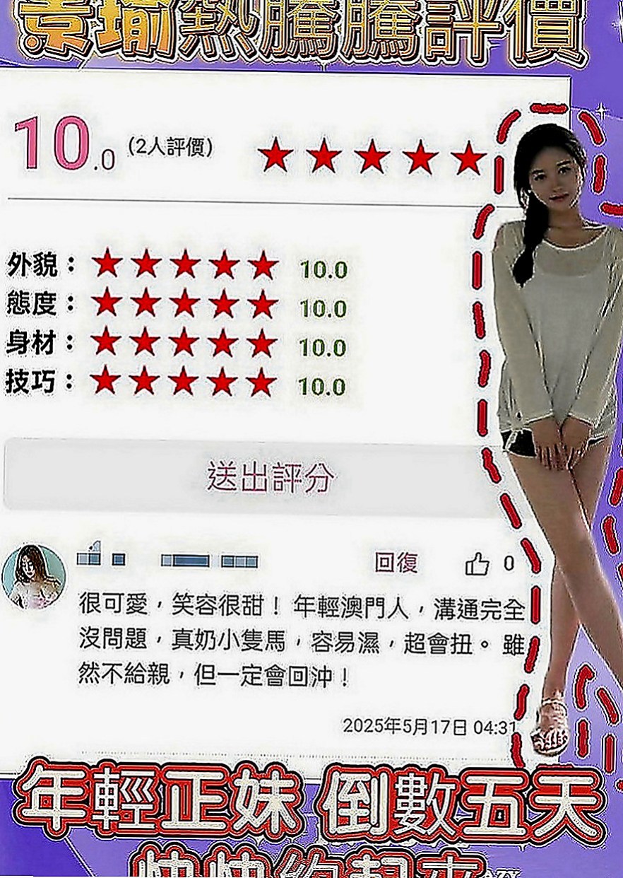 萬里八大娛樂網：醉竹 |瑜珈老師|165cm|43kg|E罩杯|23歲|花樣又多 兩顆大奶就搞的前男友爽的 乳頭粉 很敏感.摸兩下就濕 .易高潮