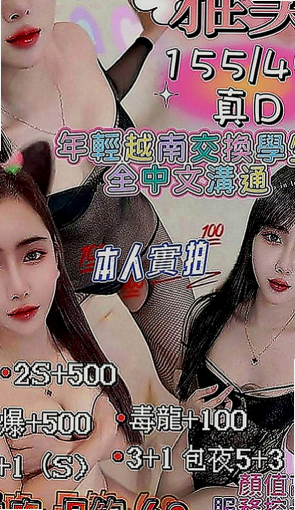楠梓外送茶莊：小竹 |展場麻豆|170cm|55kg|E罩杯|22歲|對身體有什麽傷害，打飛機其實就是我們日常 說的手淫，手淫多其實是會傷身體的，