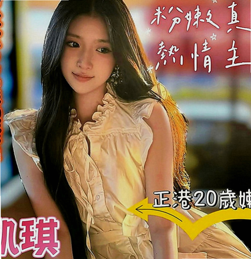 鳥松叫小姐：迪美 |酒促妹|167cm|55kg|E罩杯|20歲|高挑 外貿 氣質高顏值 明星臉蛋 無刺青 不抽煙 好有fu 溫柔健談