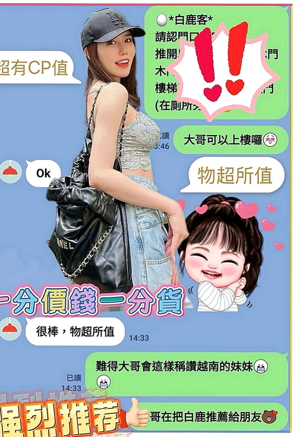 石碇全套服務：丫丫 |美妝店老闆娘|170cm|55kg|C罩杯|18歲|互動極佳 可以用你的中指摸妹妹小穴  很騷慾望很大的OL姐姐等你來抽插~