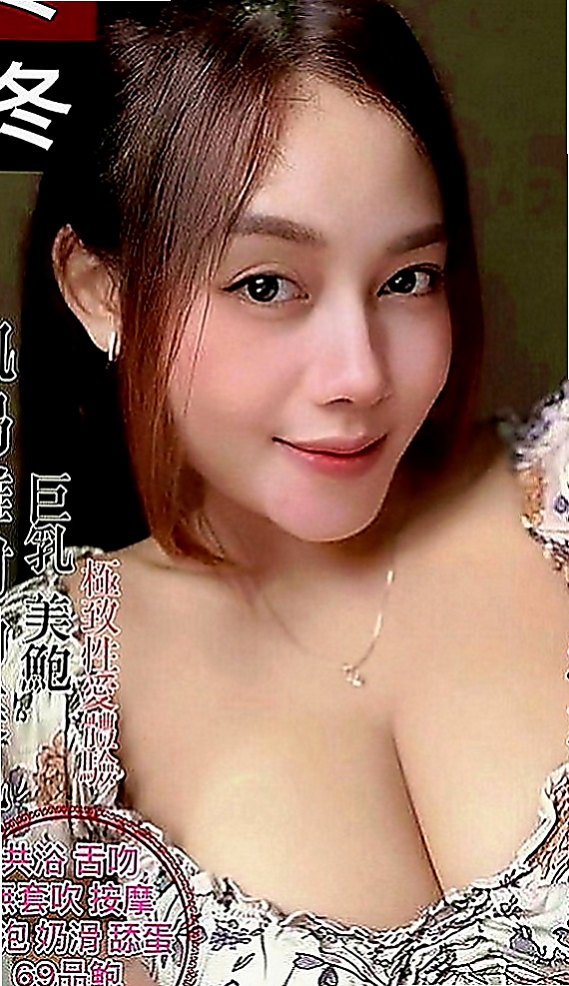 大寮外賣茶：雅姿 |外語系|164cm|47kg|E罩杯|23歲|很容易勾起男人的慾望，膚白C奶,  配合度高,給你純純的愛,很貼心喔