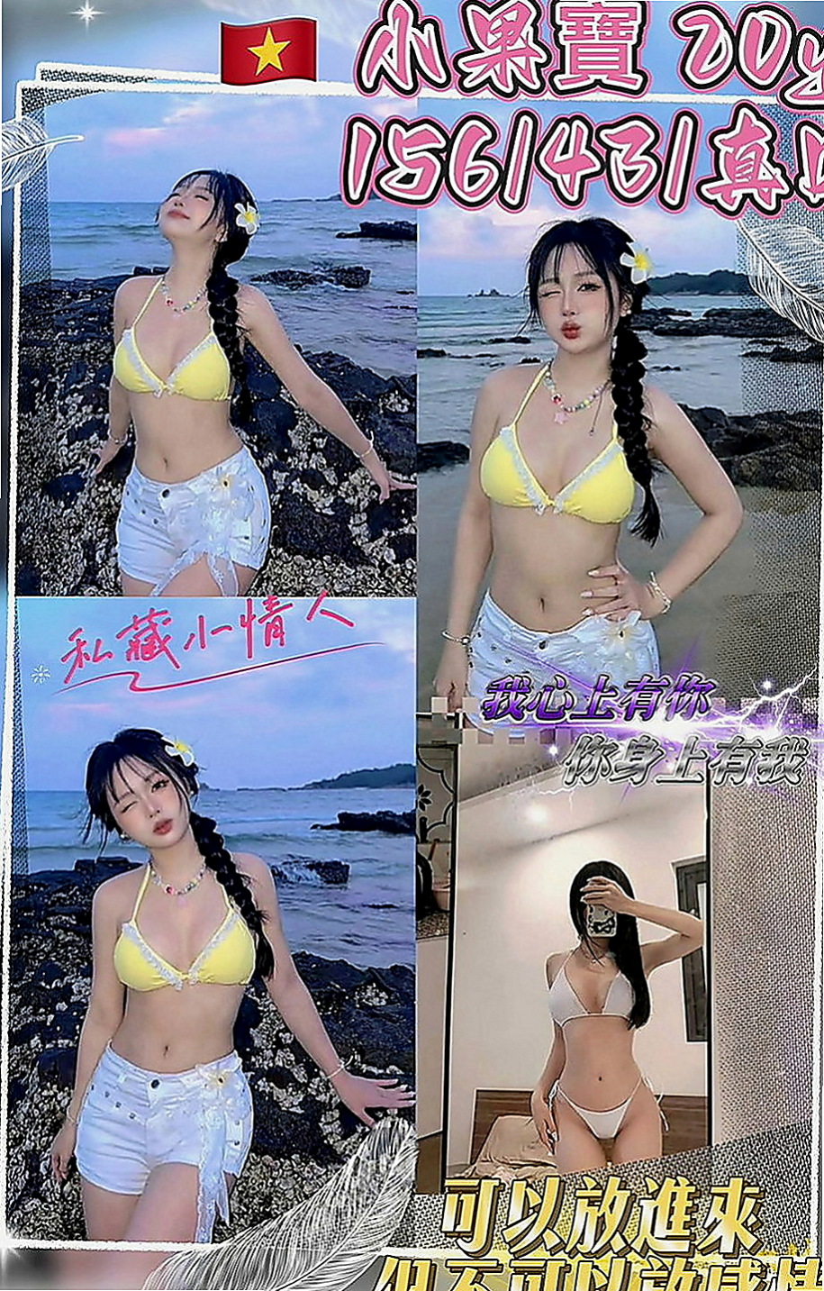 台北外約茶|八大娛樂網：惠婷 |內衣櫃姐|164cm|54kg|E罩杯|19歲|然後在用沾滿淫水的手覆蓋到你的小頭上慢慢摩擦 上下滑動，還會輕輕的坐在