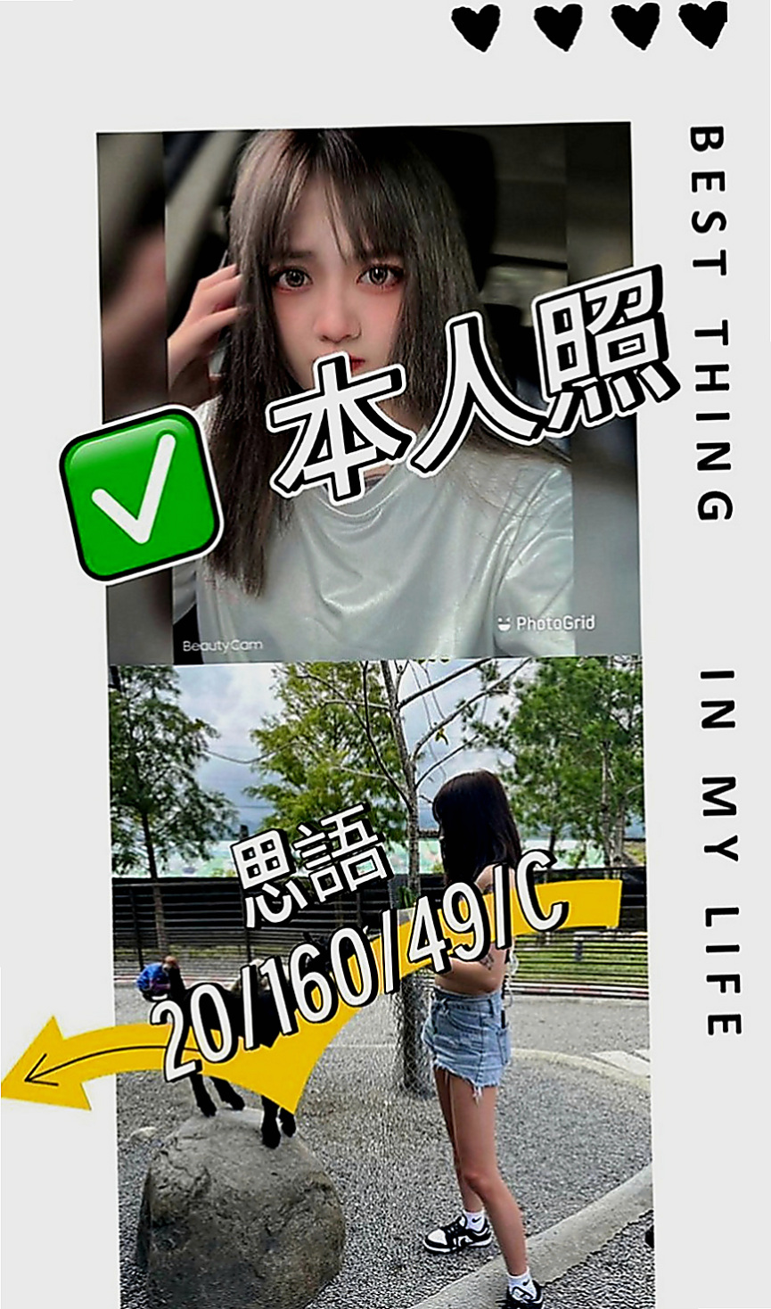 台北定點茶|找援：芭比 |專櫃小姐姐|170cm|48kg|E罩杯|20歲|從小就跟阿公阿嬤住 爸爸媽媽從小就離婚 沒有管她因為最近阿公身體不是很好 需要錢 下海