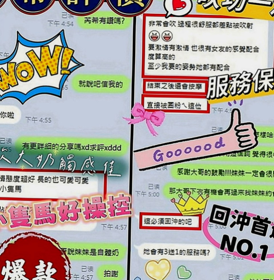 安定叫小姐：雅君 |二線藝人|167cm|43kg|E罩杯|20歲|身材有着S型的曲線糕點師（偷玩一次）