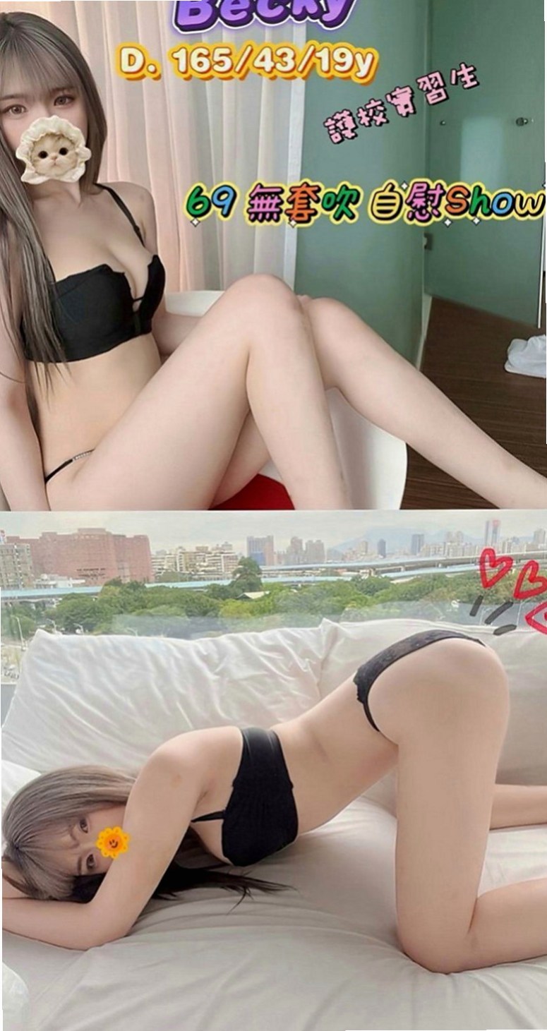 員山按摩全套：蔓晴 |清純大學生|164cm|42kg|E罩杯|21歲|希望有好哥哥能溫柔對待她 還想嘗試更多不同花樣招式 全套服務 互動好可無套哦