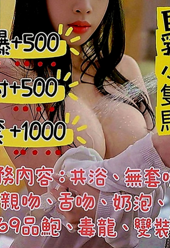 大安八大娛樂網：漫妮 |在校學妹|163cm|48kg|C罩杯|19歲|甜美系的 有練舞蹈青春的肉體  性感火辣 狂野熱情 天然F奶