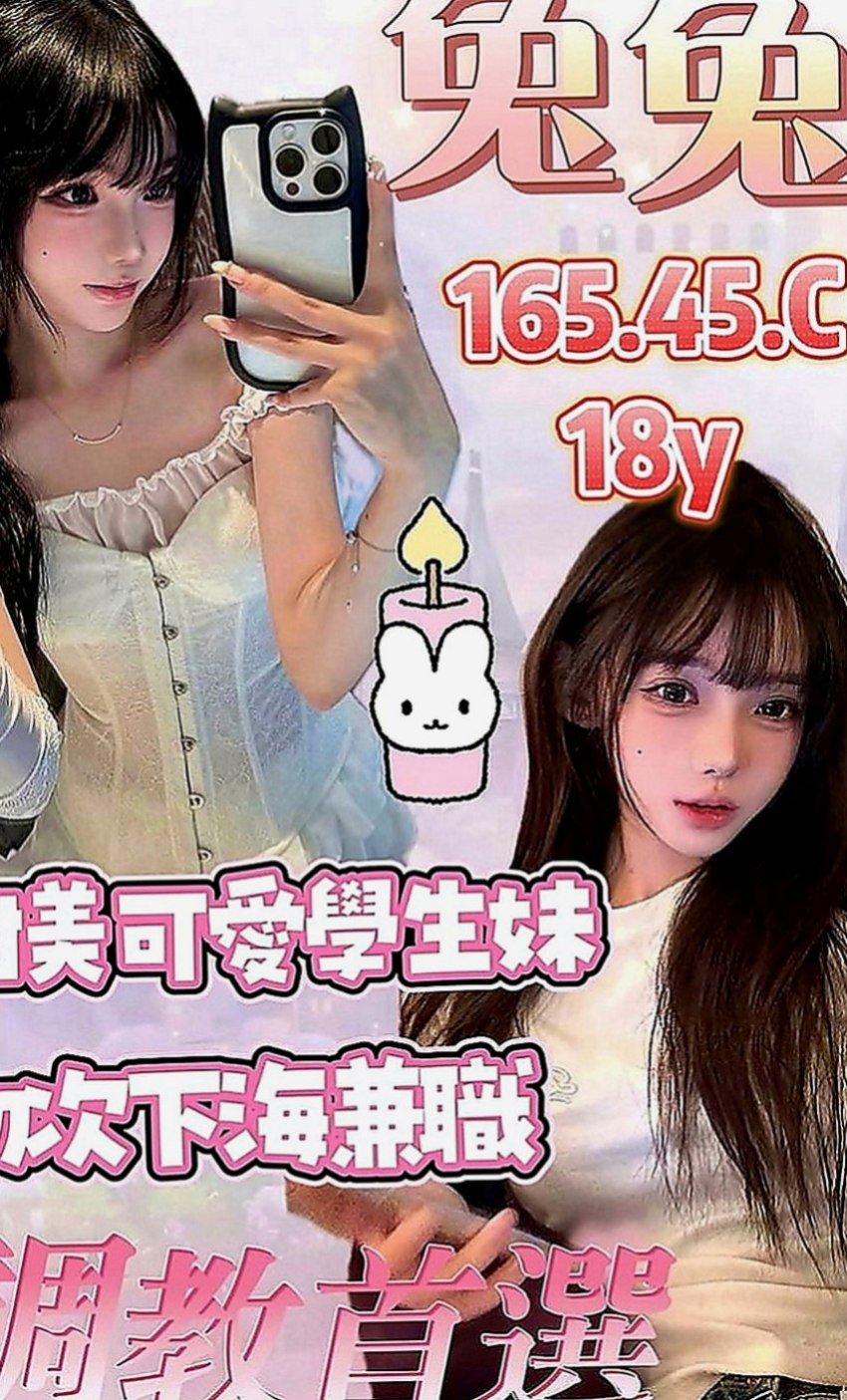台南定點茶|外叫：蘇菲 |優質庫存小姐姐|166cm|49kg|E罩杯|22歲|罕見F罩杯，無處可尋，甜美面孔， 服務超騷，配合度100%百試不厭