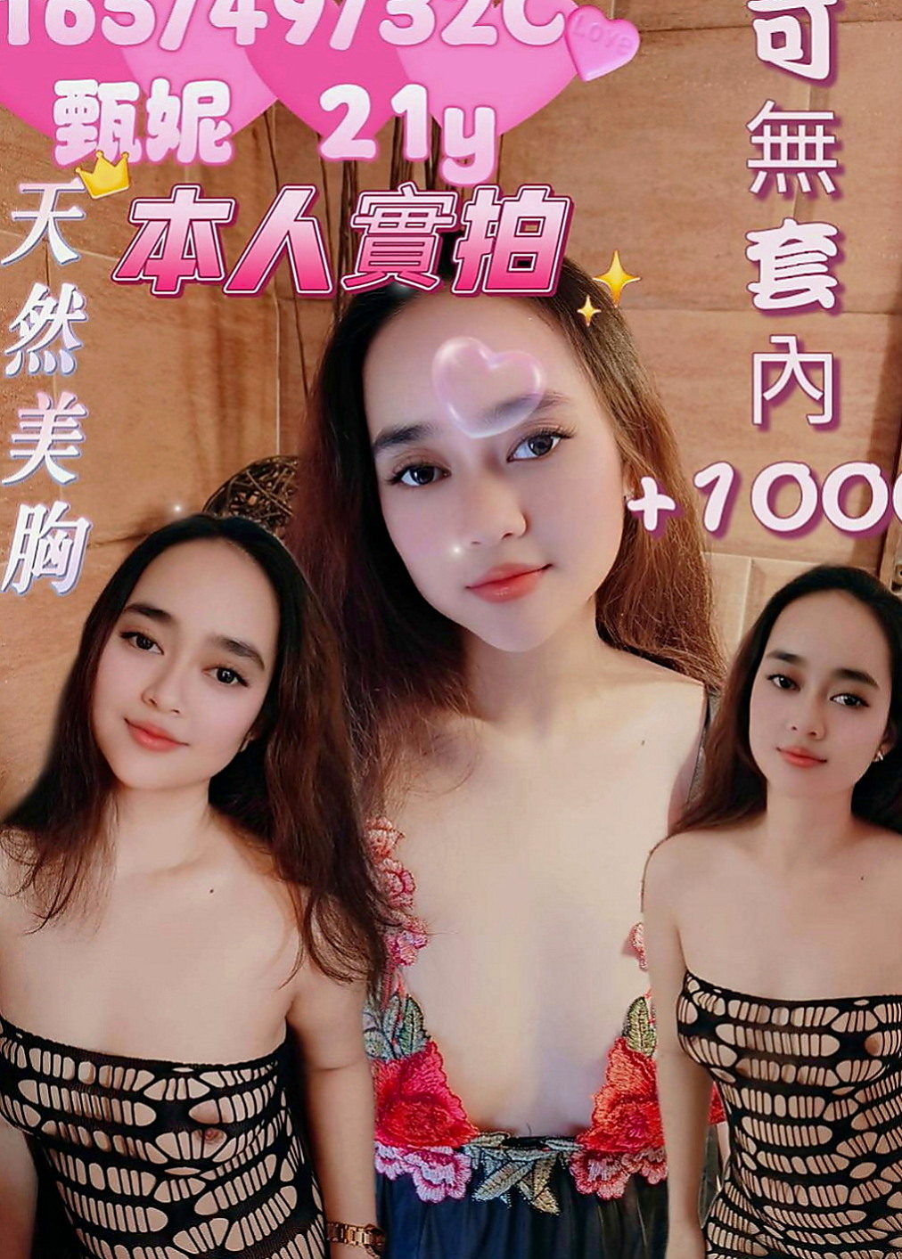 內門叫小姐：玲玲 |大乳房人妻|164cm|53kg|D罩杯|21歲|喜歡後備式 喜歡精液的味道（口爆）口技特別讚!  有女友的fu.很健談,有殘廢澡,很適合玩3+1