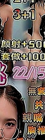 潭子找援：美諾 |正妹空姐|169cm|50kg|E罩杯|24歲|很風騷的說 晚上跟這樣的騷浪正妹做愛真的超級爽的說  是需要哥哥來調教的