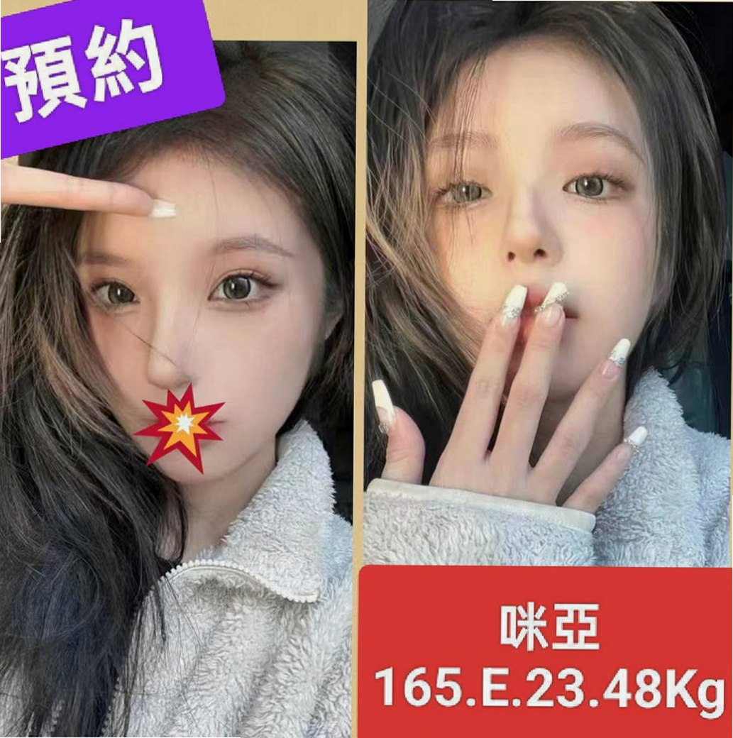 西屯按摩：蔣欣 |公司秘書|163cm|44kg|E罩杯|20歲|身材辣 性感 大奶不胖不油膩  淫蕩敢玩主動小美女 氣質外形