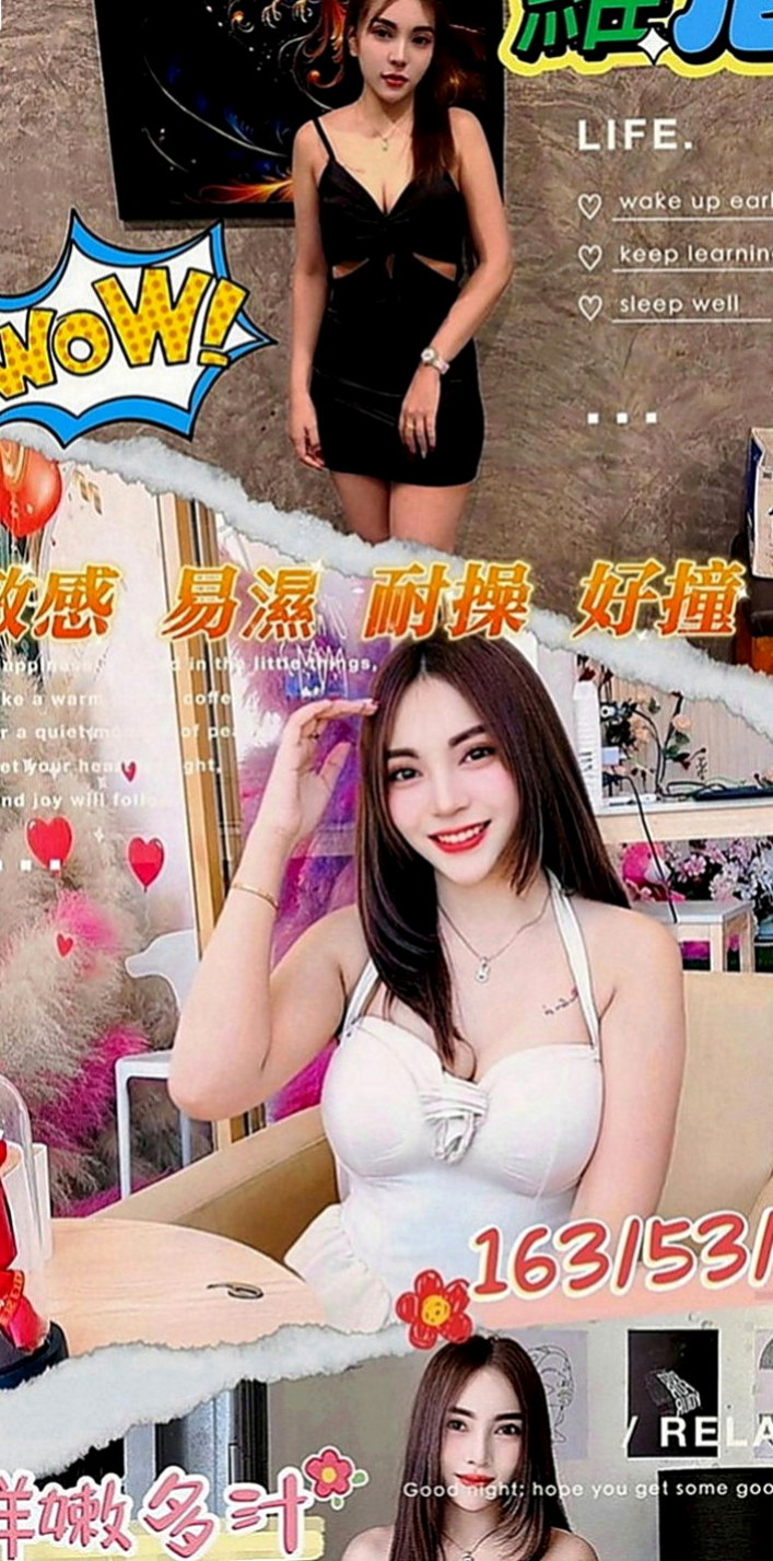 蘇澳外賣茶：葉童 |俄羅斯混血|170cm|45kg|D罩杯|20歲|超級喜歡玩情趣用品 喜歡傳黑色絲襪勾引你  兼職原因：單身中 不想找一夜情 缺零花錢