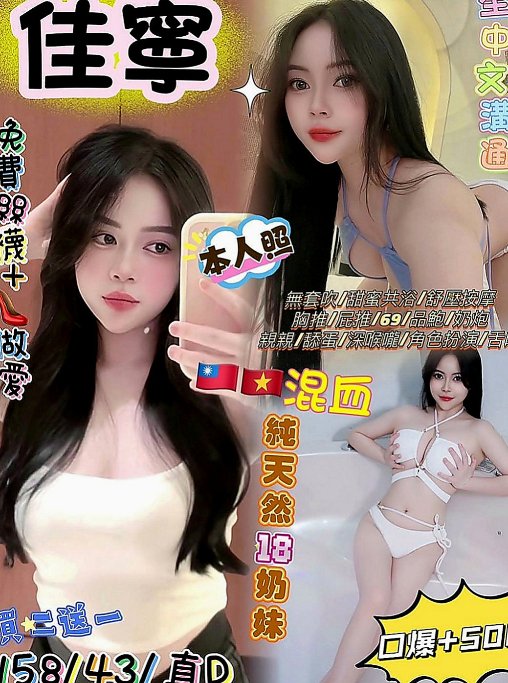 中西外約服務：清心 |模特兒正妹|169cm|42kg|D罩杯|24歲|修長美腿比例好 時尚正妹纖細 胸型超漂亮 熱情健談 尺度大開 LG舔鮑沒在怕
