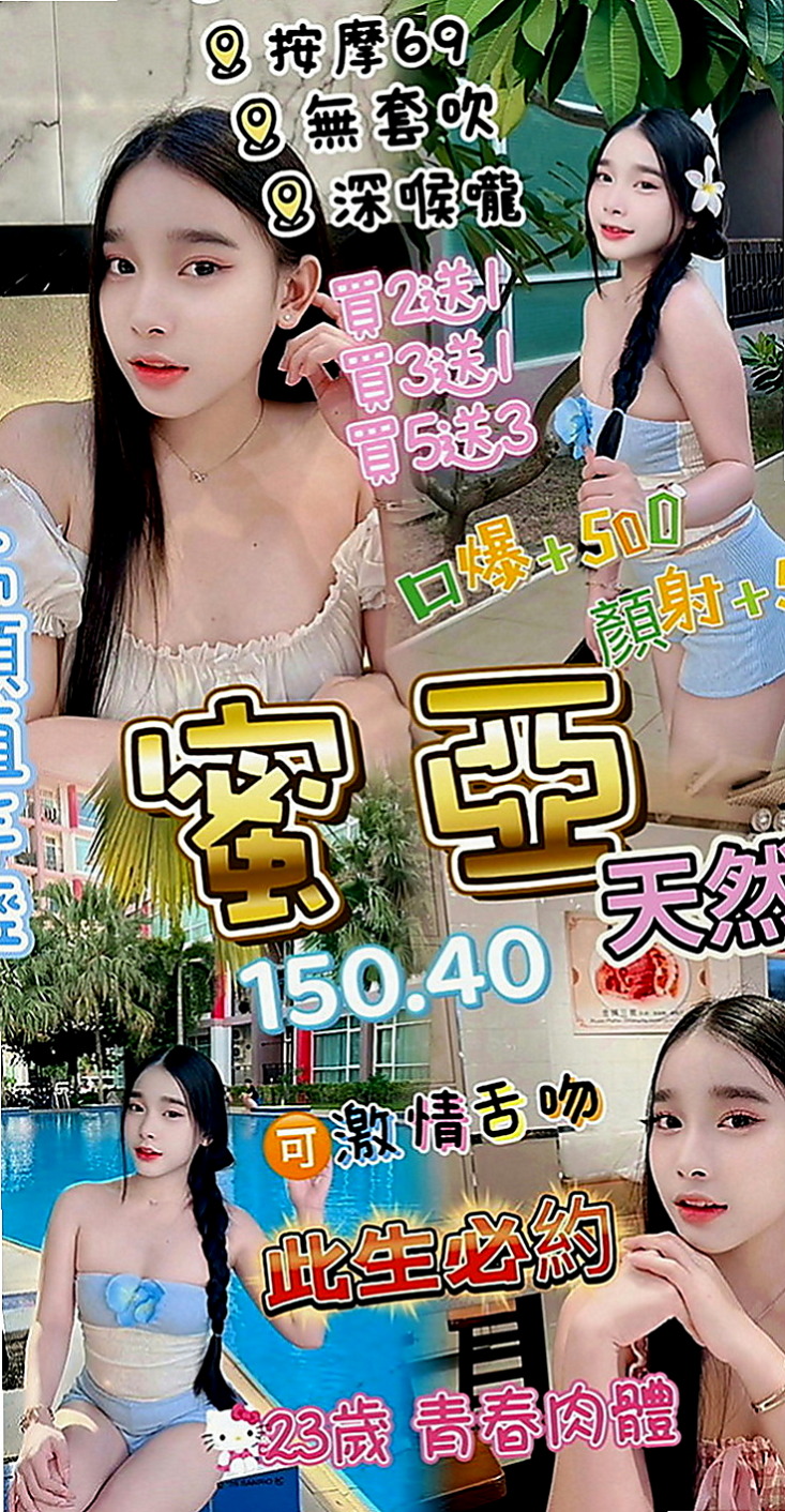 汐止一夜情：安妮 |豐滿人妻|164cm|45kg|D罩杯|22歲|月底優惠：頭香折扣2k vip買二送一   PS:本人娃娃音，自備性感護士、女僕裝