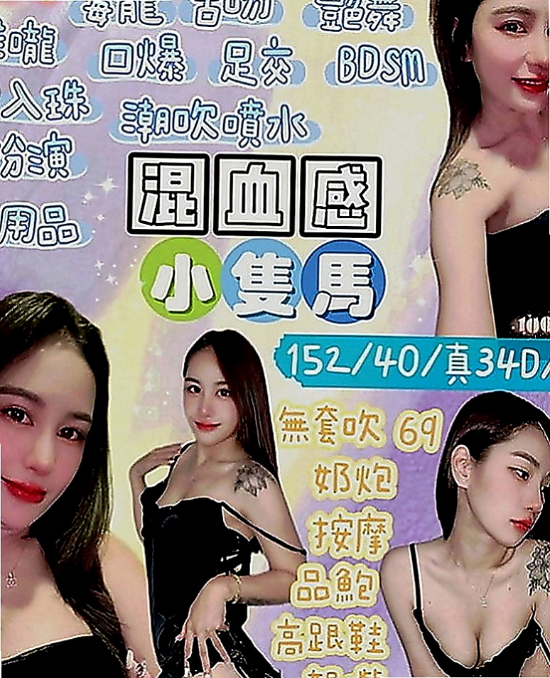 彰化外約茶|小姐外送：安然 |樹德學生|164cm|54kg|D罩杯|24歲|舌吻 舔鮑 69 吹舔功夫一級棒  有夠主動 騷 還有熱情哦！