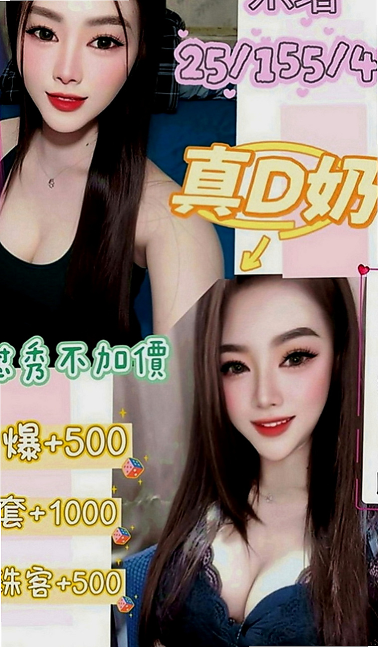 信義外送服務：晶晶 |見習幼教|168cm|50kg|E罩杯|20歲|特點：身材無比之火辣 口碑不錯 值得一約的正妹喲  服務：胸這麼大奶泡一定少不了啦