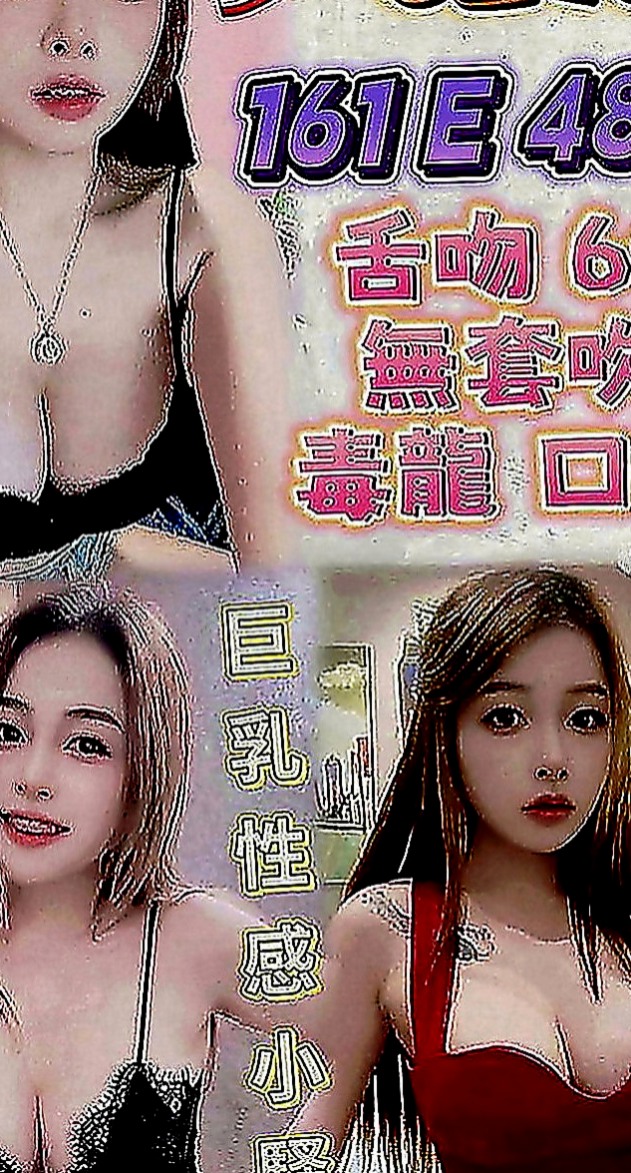 板橋外送茶：媛心 |女秘書|170cm|42kg|C罩杯|20歲|深喉嚨 愛愛 69 品鮑 瞞著家裡人跟朋友偷偷下海