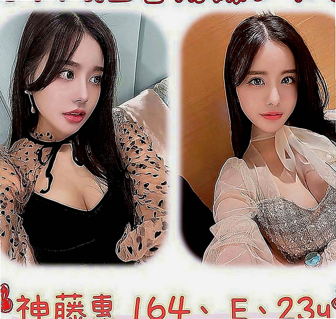 台東外送茶|找女人：琪雯 |運動鞋妹妹|163cm|44kg|D罩杯|21歲|毒龍 按摩全身 床上小野貓  最喜歡的感覺：絲(撕)襪肏