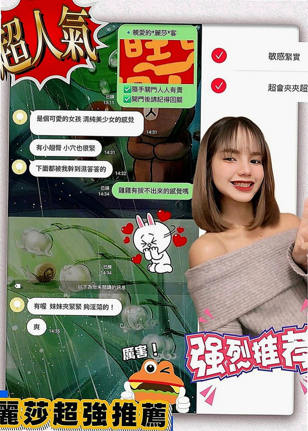 豐原外送服務：喬奈 |清純學生|165cm|53kg|E罩杯|18歲|欲女控 淫蕩 風騷 櫻桃小嘴吸舔肉棒很有一套  水水很多，特別敏感的女人，騷穴需要你的填充哦