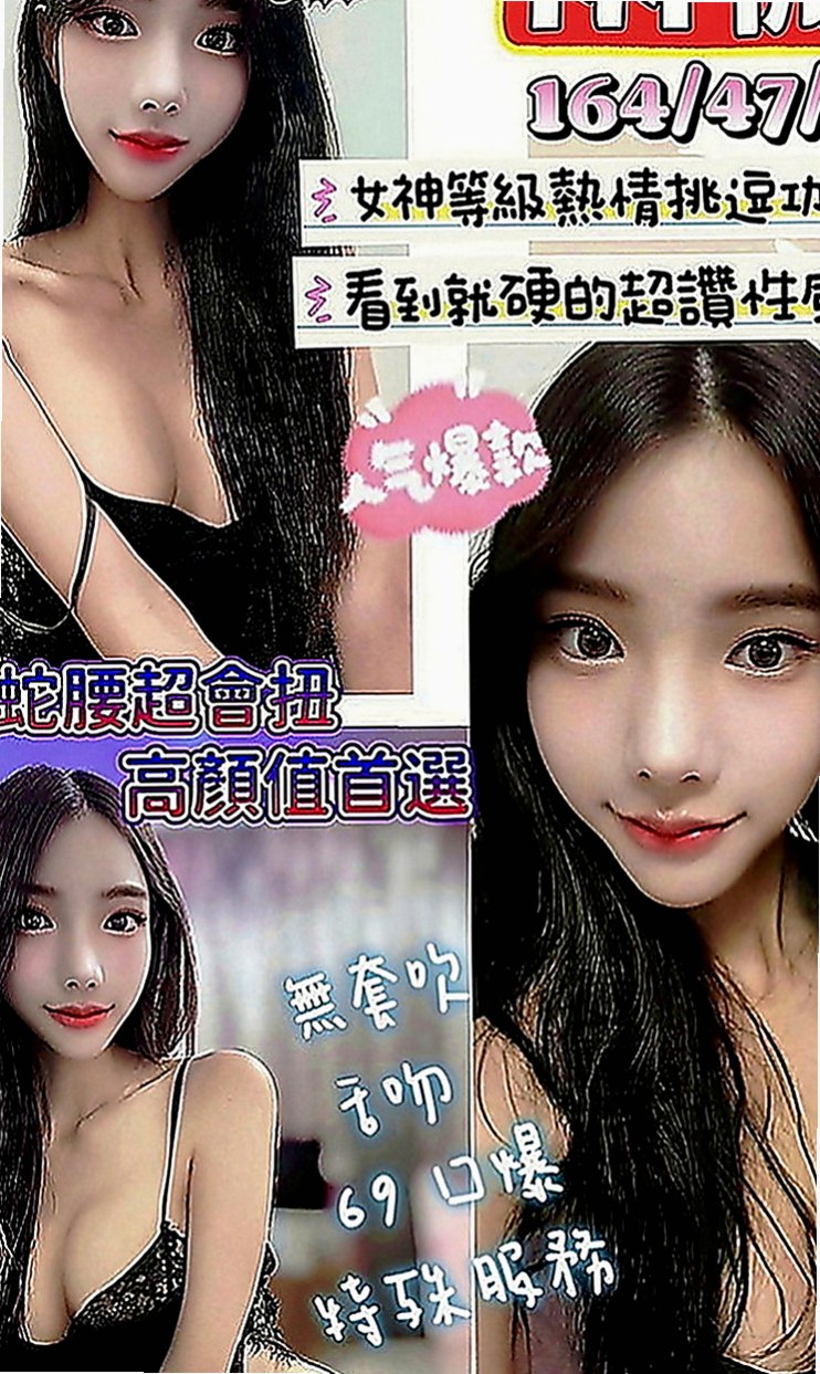 蘆竹叫茶：柏悅 |長腿空姐|168cm|49kg|D罩杯|19歲|玩側躺著被人插，被人擁抱在懷抱裏面一邊做著世界上最美好的事情，  願意配合很多服務