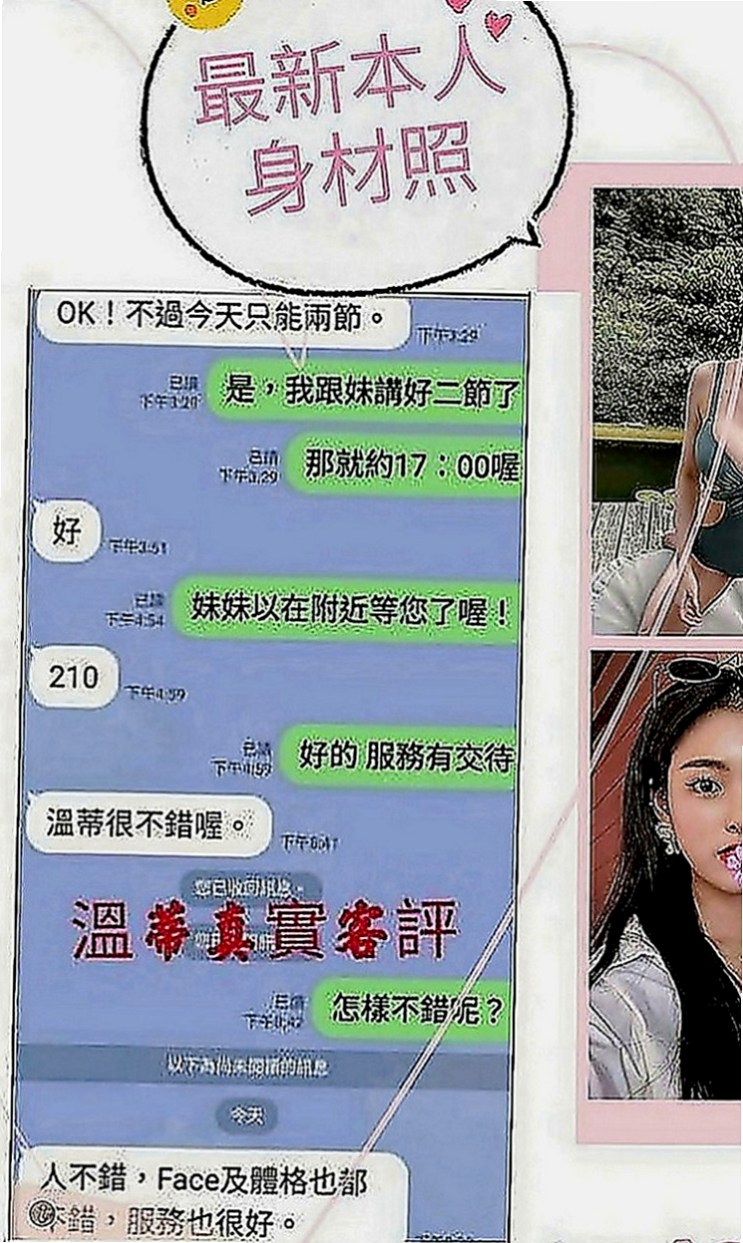 山上外約服務：紫珊 |寂寞單親媽媽|164cm|47kg|D罩杯|18歲|很年輕,保證物超所值,下面緊,一不小心就被吸出來了