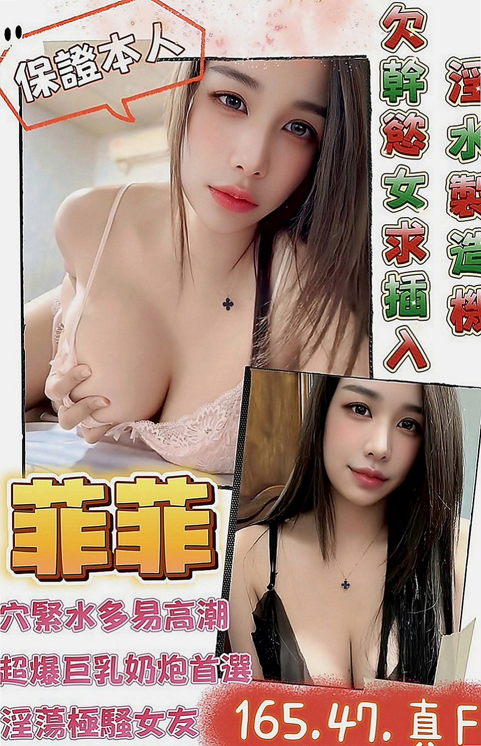 林園小姐外出：雲楚 |美妝櫃姐|164cm|50kg|D罩杯|20歲|床上是淫蕩 淫蕩型 床上會主動求要的人   服務也很貼心 讓一見面就想要買多節的衝動