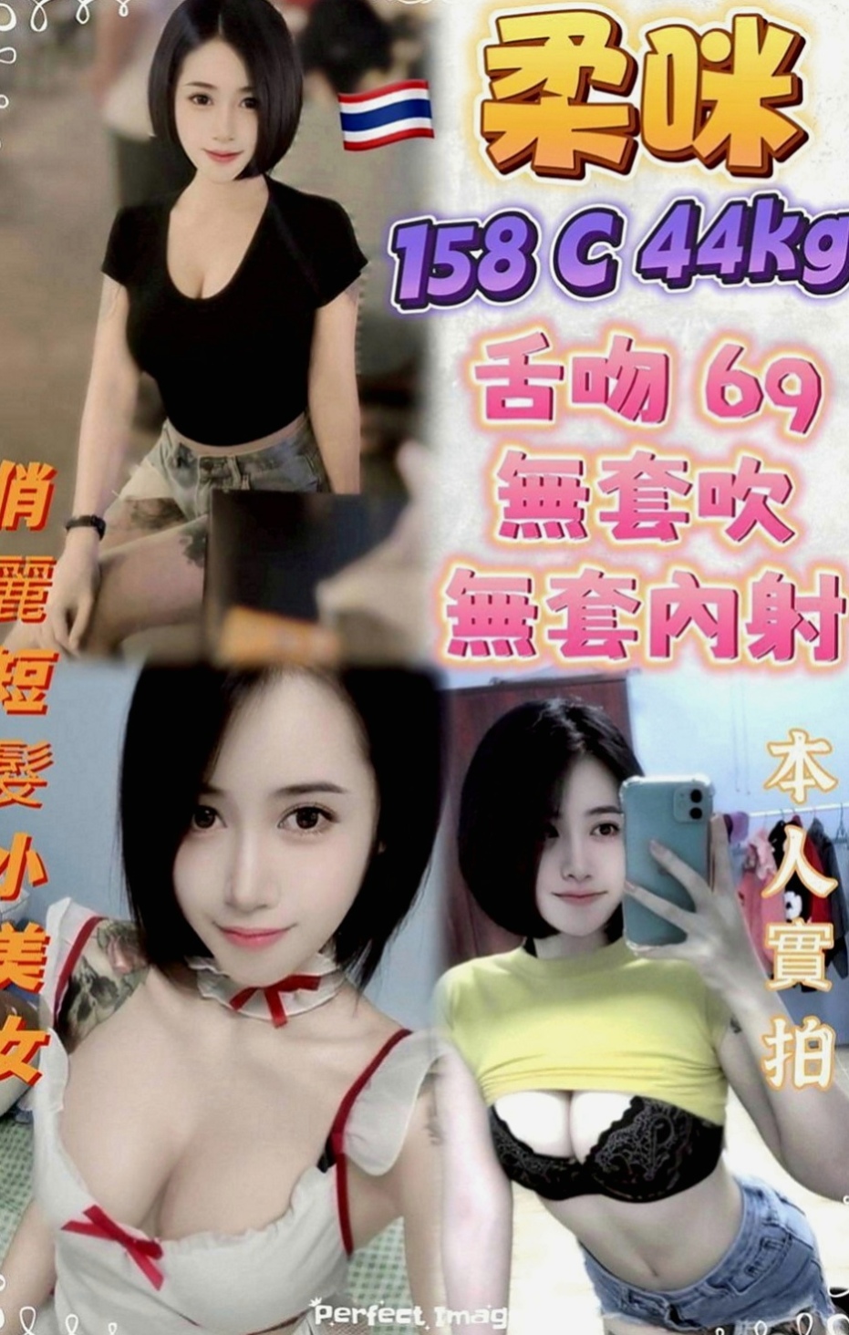 彰投好茶外送：小丁 |淫蕩騷亂大奶熟女|169cm|53kg|E罩杯|22歲|【性感火辣人妻、堅挺大咪咪、床上技術超贊、配合度很好】