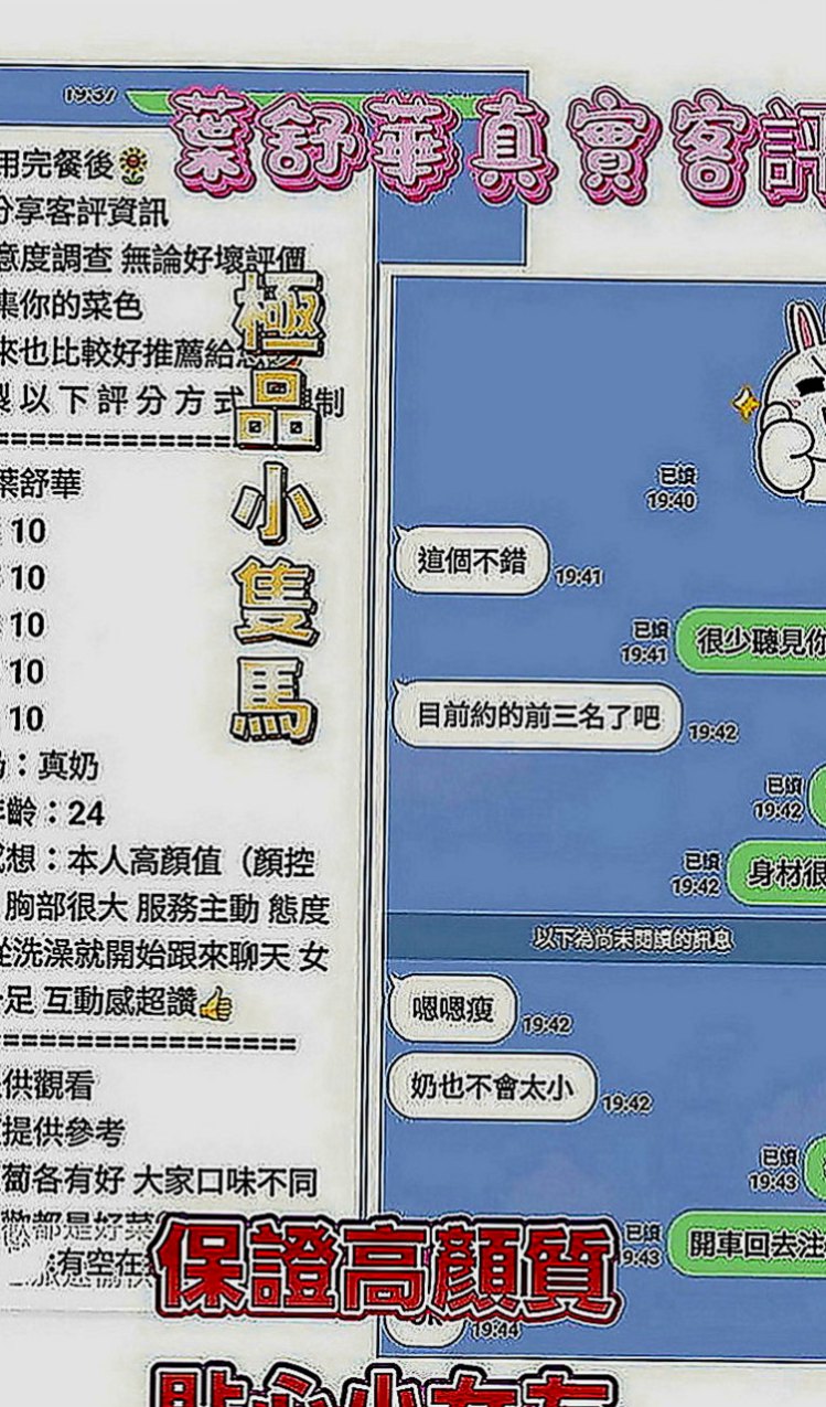 宜蘭伴遊：佳怡 |幼教老師|166cm|54kg|C罩杯|21歲|備註：妹妹沒什麼經驗喲 不然不要有新生抱怨詞
